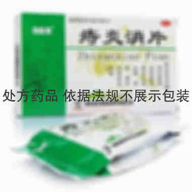 马应龙 痔炎消片