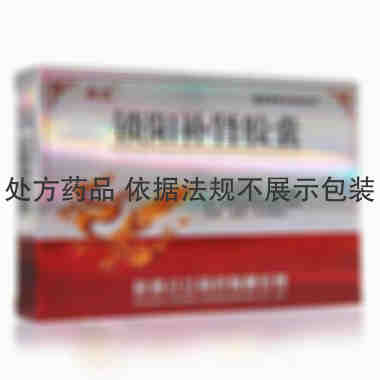 众立 锁阳补肾胶囊 0.4克×36粒 陕西立众制药有限公司