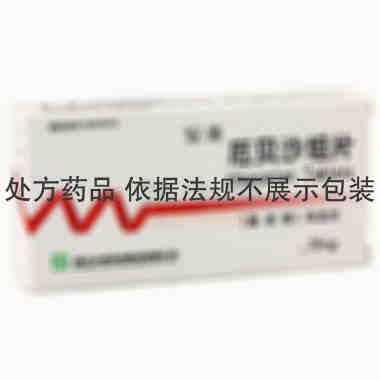 安来 厄贝沙坦片 75毫克×28片 浙江华海药业股份有限公司