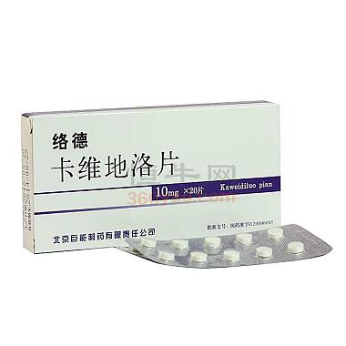 络德 卡维地洛片