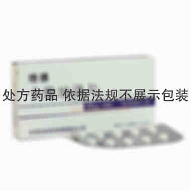 络德 卡维地洛片 10毫克×20片 北京巨能制药有限责任公司