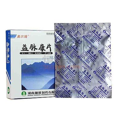 美尔瑞 益脉康片