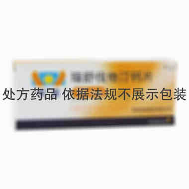 可定 瑞舒伐他汀钙片 10毫克×7片 波多黎各(IPRPharmaceuticals,INC.)