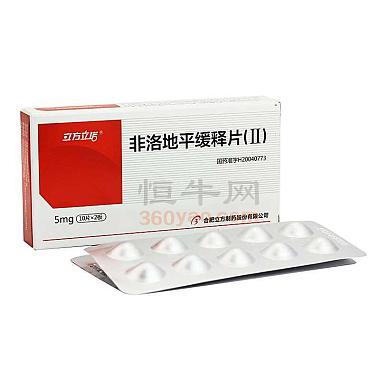 立方 非洛地平缓释片