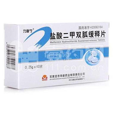 力唐宁 盐酸二甲双胍缓释片