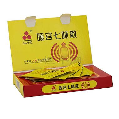 三花 暖宫七味散