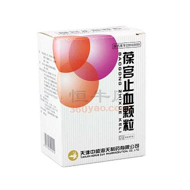 中盛海天 葆宫止血颗粒