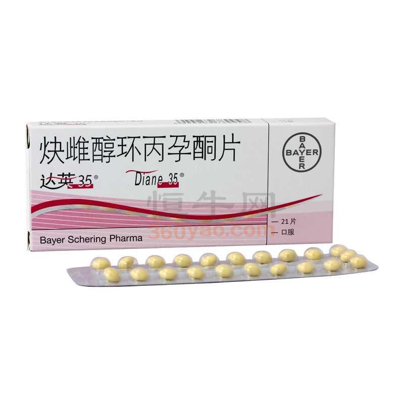达英-35 炔雌醇环丙孕酮片