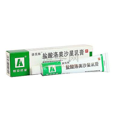 洛芙林 盐酸洛美沙星乳膏