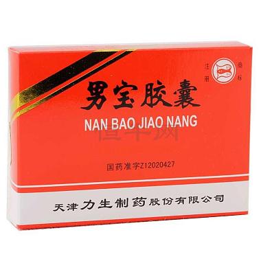 力生 男宝胶囊