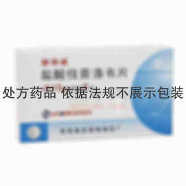 丽珠威 盐酸伐昔洛韦片 0.15克×8片 丽珠集团丽珠制药厂