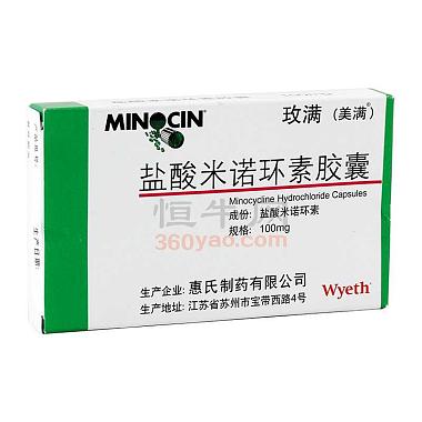 玫满 盐酸米诺环素胶囊