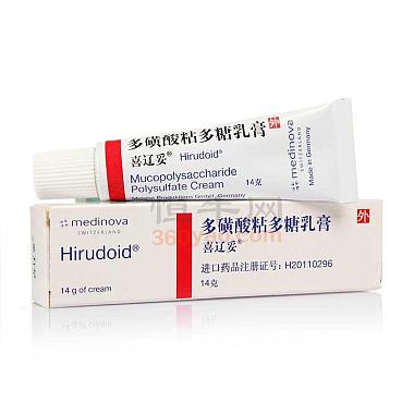 喜辽妥 多磺酸粘多糖乳膏