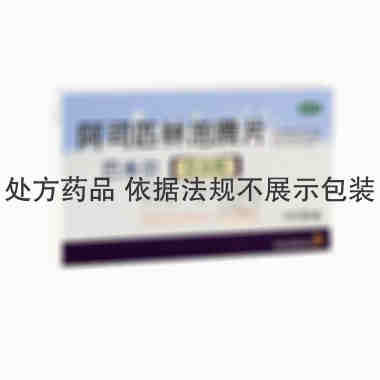 巴米尔 阿司匹林泡腾片