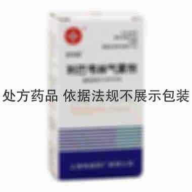 信谊 利巴韦林气雾剂 10.5g:75mgx150揿/瓶 上海信谊药厂有限公司