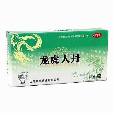龙虎 龙虎人丹 0.04克×100粒 上海中华药业有限公司