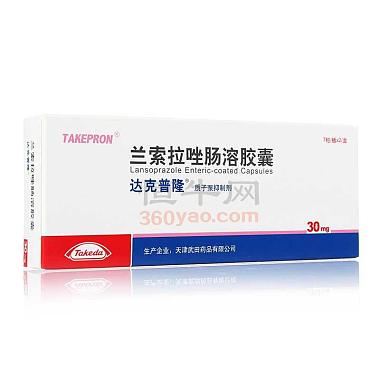 达克普隆 兰索拉唑肠溶胶囊