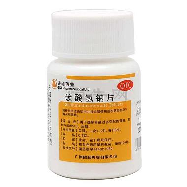 康和 碳酸氢钠片 0.5克×100片 广州康和药业有限公司