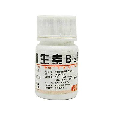云鹏 维生素B12片
