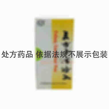 同仁堂 复方小活络丸 3克×10丸 北京同仁堂股份有限公司同仁堂制药厂