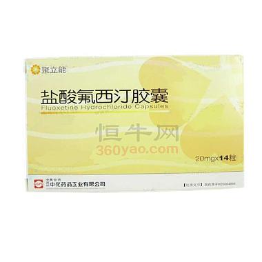 聚立能 盐酸氟西汀胶囊