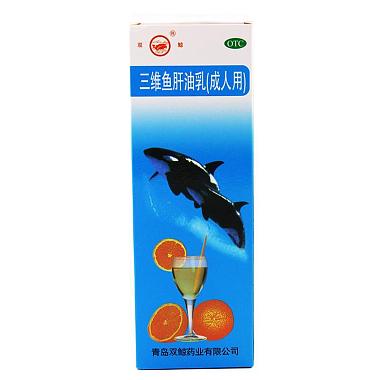 双鲸 三维鱼肝油乳 380毫升 青岛双鲸药业有限公司