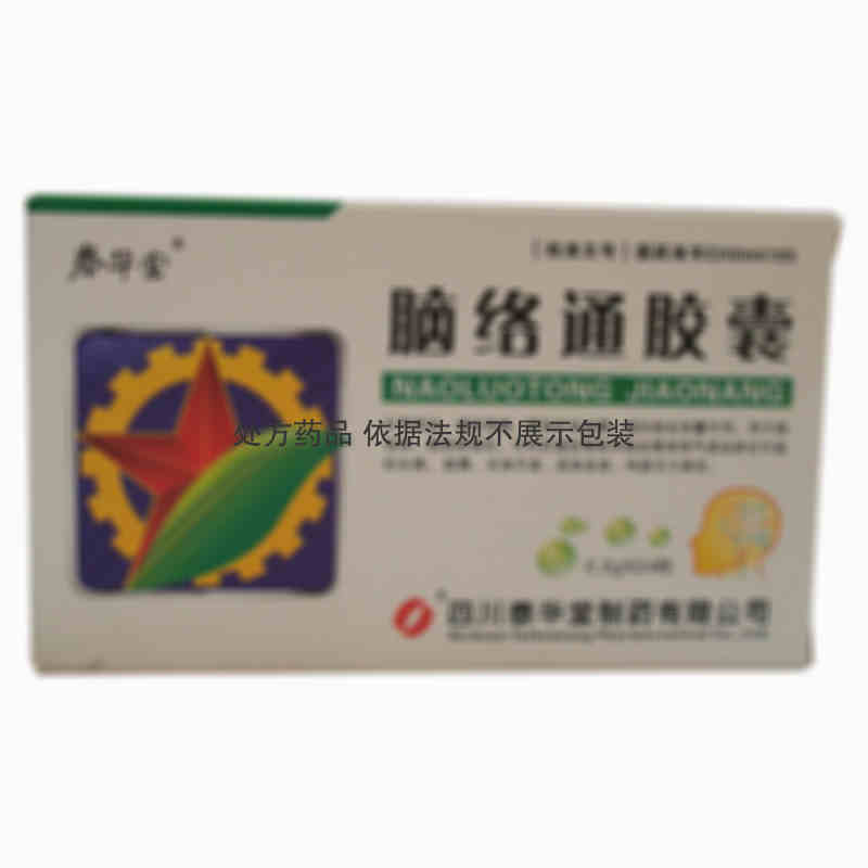 泰华堂 脑络通胶囊