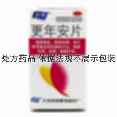 桑海 更年安片