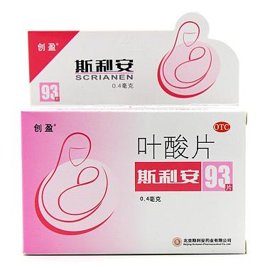 斯利安 叶酸片 0.4毫克×93片 北京斯利安药业有限公司