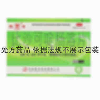 泰生 比沙可啶肠溶片