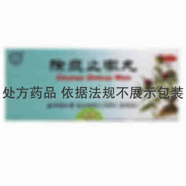 同仁堂 除痰止嗽丸