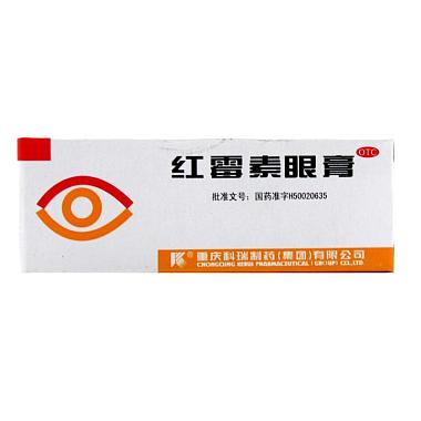 科瑞 红霉素眼膏 2g/支 重庆科瑞制药有限责任公司