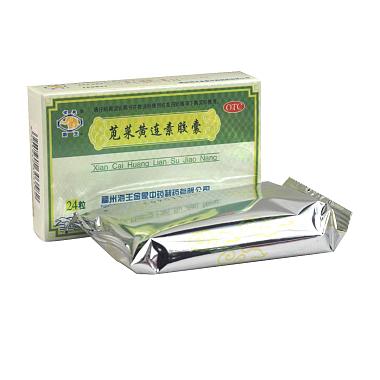 海王金象 苋菜黄连素胶囊 0.4克×12片×2板 福州海王金象中药制药有限公司