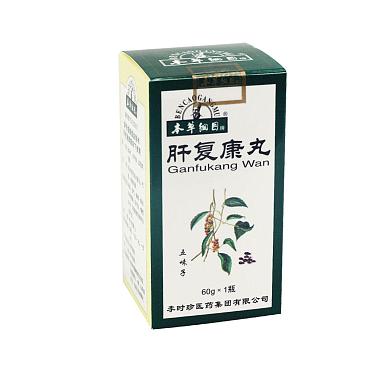 本草纲目 肝复康丸