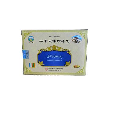 金诃 二十五味珍珠丸