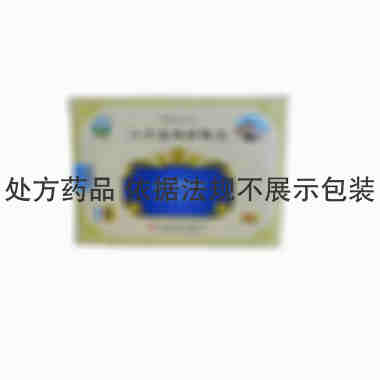 金诃 二十五味珍珠丸 0.25克x10丸/盒 金诃藏药股份有限公司