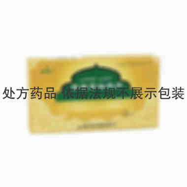 银朵兰 百癣夏塔热片 36片 新疆银朵兰维药股份有限公司