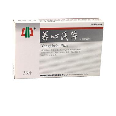 国风 养心氏片