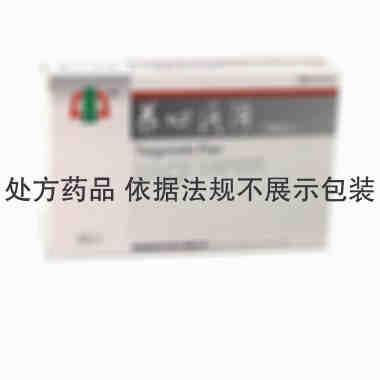 国风 养心氏片 0.6克×36片一盒 青岛国风药业股份有限公司
