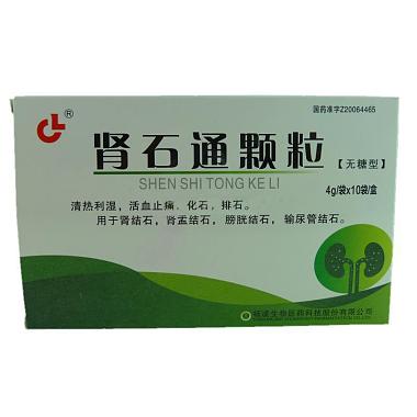 科技 肾石通颗粒