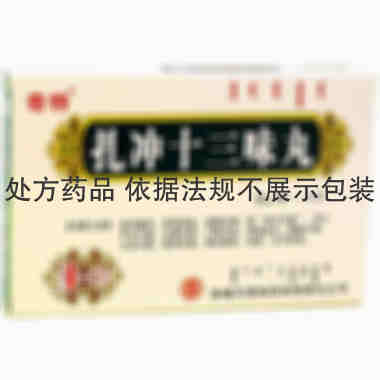 奇特 扎冲十三味丸 36粒 内蒙古天奇中蒙制药股份有限公司