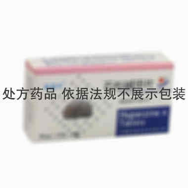 双益平 石杉碱甲片 50μgx10片x4板/盒 上海复旦复华药业有限公司