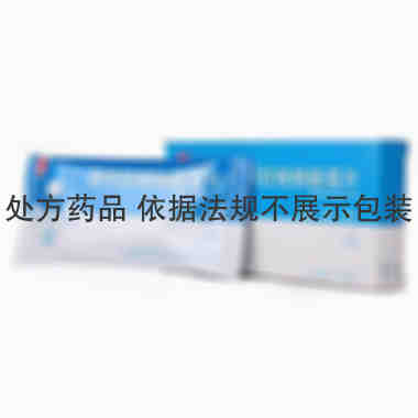 信卫安 雷贝拉唑钠肠溶片 10毫克×7片 上海信谊药厂有限公司