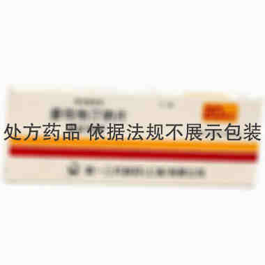 美百乐镇 普伐他汀钠片 20毫克×7片 第一三共制药(上海)有限公司