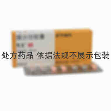 代文 缬沙坦胶囊 80毫克×7粒 北京诺华制药有限公司