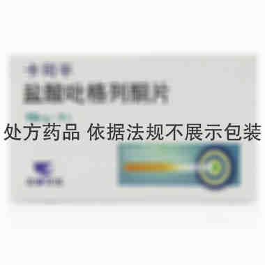 卡司平 盐酸吡格列酮片 15毫克×7片 杭州中美华东制药有限公司