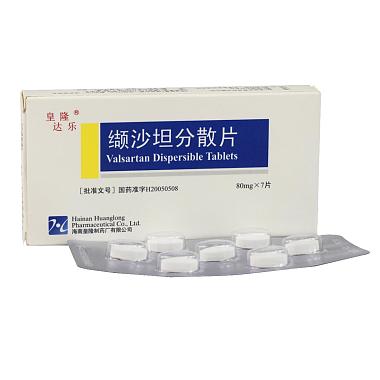 易达乐 缬沙坦分散片
