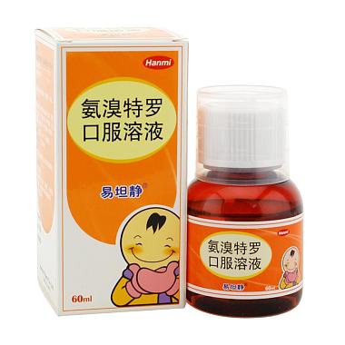 易坦静 氨溴特罗口服溶液