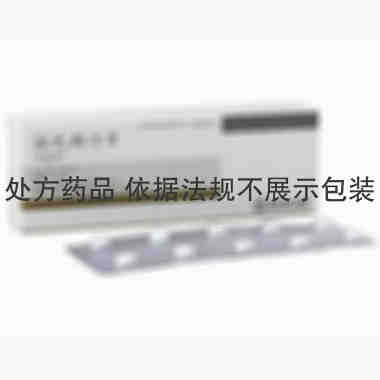 开思亭 依巴斯汀片 10毫克×10片/盒 西班牙INDUSTRIAS　FARMACEUTICAS　ALMIRALL　PRODESFARMA,　