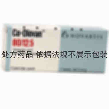 缬沙坦氢氯噻嗪片